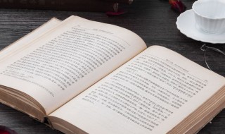 诗经中的成语 诗经中的经典名句