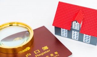 办理临时身份证需要什么材料 火车站办理临时身份证需要什么材料