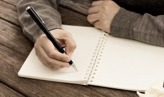 推己及物的意思 推己及物的意思是什么