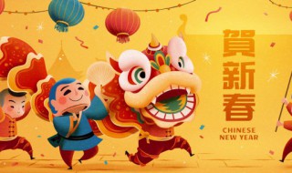 2022年春节放假通知（2022年十一放假时间）