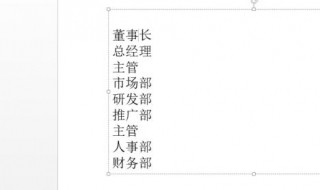 结构图怎么画（房间结构图怎么画）