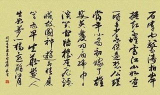 人间有味是清欢的意思（人间有味是清欢的意思是什么意思）