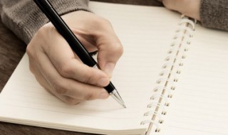 事业单位经费自理什么意思 事业单位经费自理什么意思呀