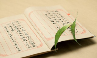 不知筋力衰多少但觉新来懒上楼的意思 不知筋力衰多少但觉新来懒上楼原文欣赏