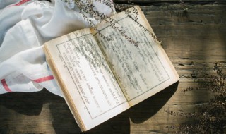 杭字组词 榆字组词