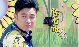 跑男陈赫做饭是哪一期 奔跑吧陈赫做饭是哪期