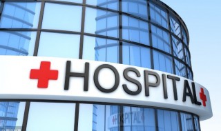 开医院需要什么手续 开医院需要办哪些执照