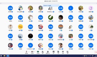腾讯会议退出账号方法 腾讯会议怎么退出登录账号
