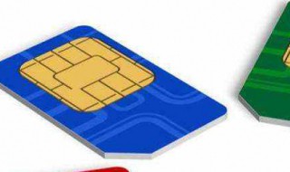 电信卡的主卡和副卡怎么分 电信卡的主卡和副卡怎么分开