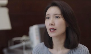 余欢水妻子结局 余欢水的结局