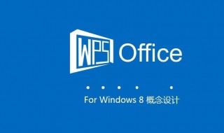 wps文档铅笔在哪里（wps怎么用铅笔写字）