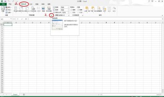 excel怎么打印a3表格 excel表格如何打印a3