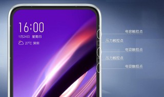 vivo怎么才能显示触摸小白点(vivo如何设置点击屏幕出现小白点)