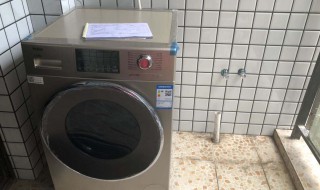 海尔洗衣机怎么清洗（海尔洗衣机怎么清洗视频教程）