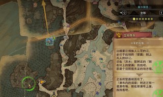 怪物猎人世界活动历战任务 怪物猎人世界活动历战任务怎么做