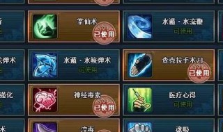 火影忍者ol水主阵容 火影忍者ol水主平民最强阵容搭配