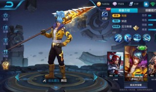 韩信街霸星元怎么搭配 韩信街霸星元怎么搭配好看