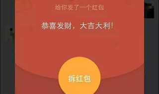 微信红包怎么能关联两个人（微信红包怎么能关联两个人的微信）