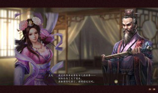 风云三国可以带多少武将 风云三国可以带多少武将出征