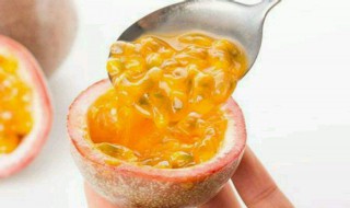 百香果可以放冰箱保存吗 百香果可以放冰箱保存吗多久