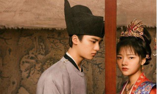 清平乐徽柔喜欢谁 清平乐徽柔嫁给了谁