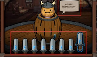 dnf趣味减压斧攻略 趣味减压馆