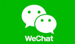 微信发好友申请会有提示吗?(微信发好友申请会有提示吗怎么设置)