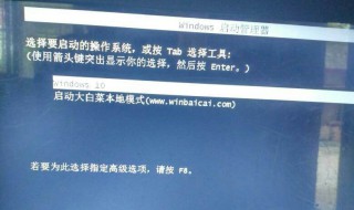 华硕笔记本装win7后无法启动（华硕笔记本装win7后无法启动怎么办）