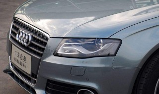 奥迪A4L提车注意事项有哪些 奥迪a4l提车应该注意什么