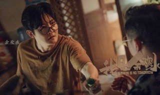 我是余欢水结局解析（我是余欢水结局解析豆瓣）