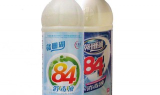 84消毒液的保质期是多久 84消毒液保质期是多久?