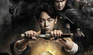 龙岭迷窟老三是谁演的 龙岭迷窟老三经典台词