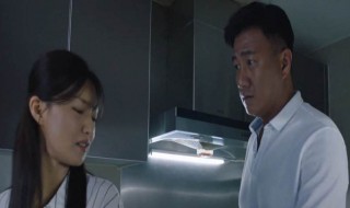 杨建群结局如何 杨建群第几集被发现