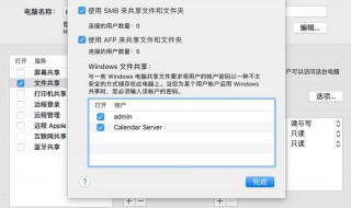 两台电脑如何共享（两台电脑如何共享文件?）