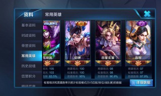 瑶的动作怎么获得（瑶的动作怎么获得鹿灵舞）