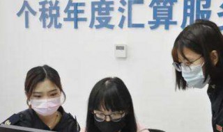 个人所得税征税内容包括哪些 个人所得税的征税内容有哪些