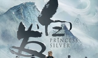 无忧什么时候和容乐在一起 无忧和容乐最后在一起了吗