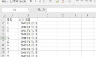 电脑表格怎么做排序 电脑制作表格排序功能