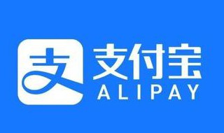 一个手机号怎么注册两个支付宝(支付官方网站注册入口)