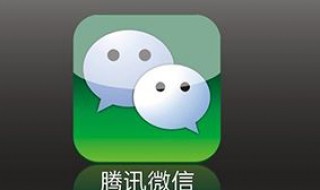 微信注册没人辅助怎么办（微信注册没有人辅助怎么办）