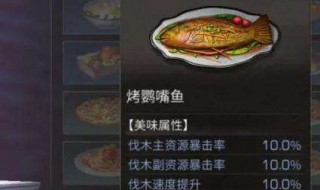 明日之后怎样提高采集效率 明日之后采集什么才能快速提升采集熟练度