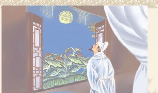 静夜思写的是哪个季节夜晚的月色 静夜思描写的是哪个季节的夜晚景色