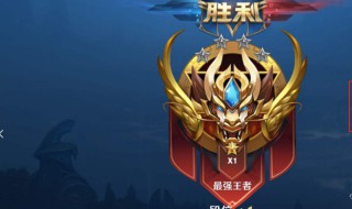 王者荣耀3v3有金牌吗 王者荣耀3v3有金牌吗知乎