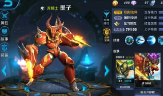 王者荣耀太阳是什么段位（王者荣耀太阳是什么段位）