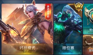 玩王者荣耀怎么设置按键 玩王者荣耀怎么设置按键声音