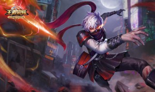 王者荣耀红莲斗篷怎么克制(王者红莲斗篷最大伤害有多少)