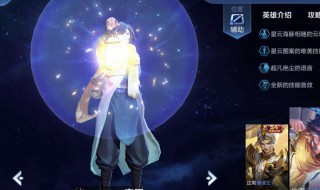 王者荣耀怎么玩c位 王者荣耀玩c位很菜怎么办