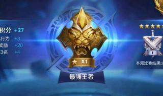 王者荣耀打匹配限制段位吗 王者荣耀排位匹配段位限制