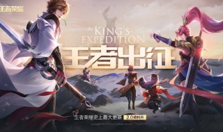 王者荣耀谁带百穿铭文（王者荣耀谁带百穿铭文最好）