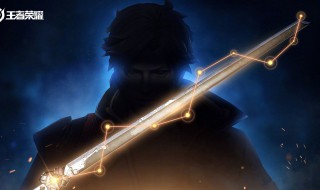 王者荣耀里的耀怎么连技能 王者荣耀的耀怎么连招